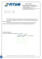 Нажмите, чтобы увеличить Highslide JS