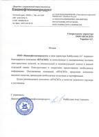 Нажмите, чтобы увеличить Highslide JS