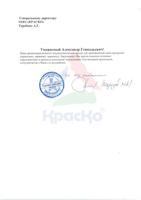 Нажмите, чтобы увеличить Highslide JS