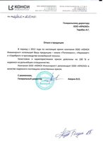 Нажмите, чтобы увеличить Highslide JS
