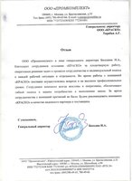 Нажмите, чтобы увеличить Highslide JS