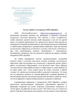 Нажмите, чтобы увеличить Highslide JS