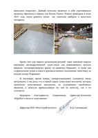 Нажмите, чтобы увеличить Highslide JS