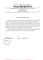 Нажмите, чтобы увеличить Highslide JS