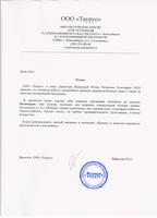 Нажмите, чтобы увеличить Highslide JS