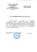 Нажмите, чтобы увеличить Highslide JS