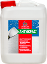 «Антикрас» - универсальная смывка