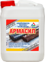 «Армасил» - нейтрализатор ржавчины