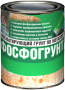 «Фосфогрунт» - фосфатный грунт для металлов (в баллончиках)