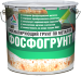 «Фосфогрунт» - фосфатный грунт для металлов