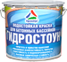 «Гидростоун» - краска для бетонных бассейнов