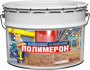 «Полимерон» - уретановая глянцевая эмаль по металлу