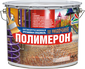 «Полимерон» - уретановая глянцевая эмаль по металлу