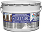 «Сереброл» - водостойкая алюминиевая эмаль по металлу