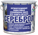 «Сереброл» - водостойкая алюминиевая эмаль по металлу