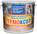 «Термоксол» - термостойкая эмаль