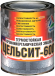 «Цельсит-600» - термостойкая эмаль