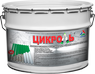 «Цикроль» - грунт-эмаль для оцинкованного металла