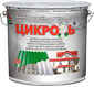«Цикроль» - грунт-эмаль для оцинкованного металла