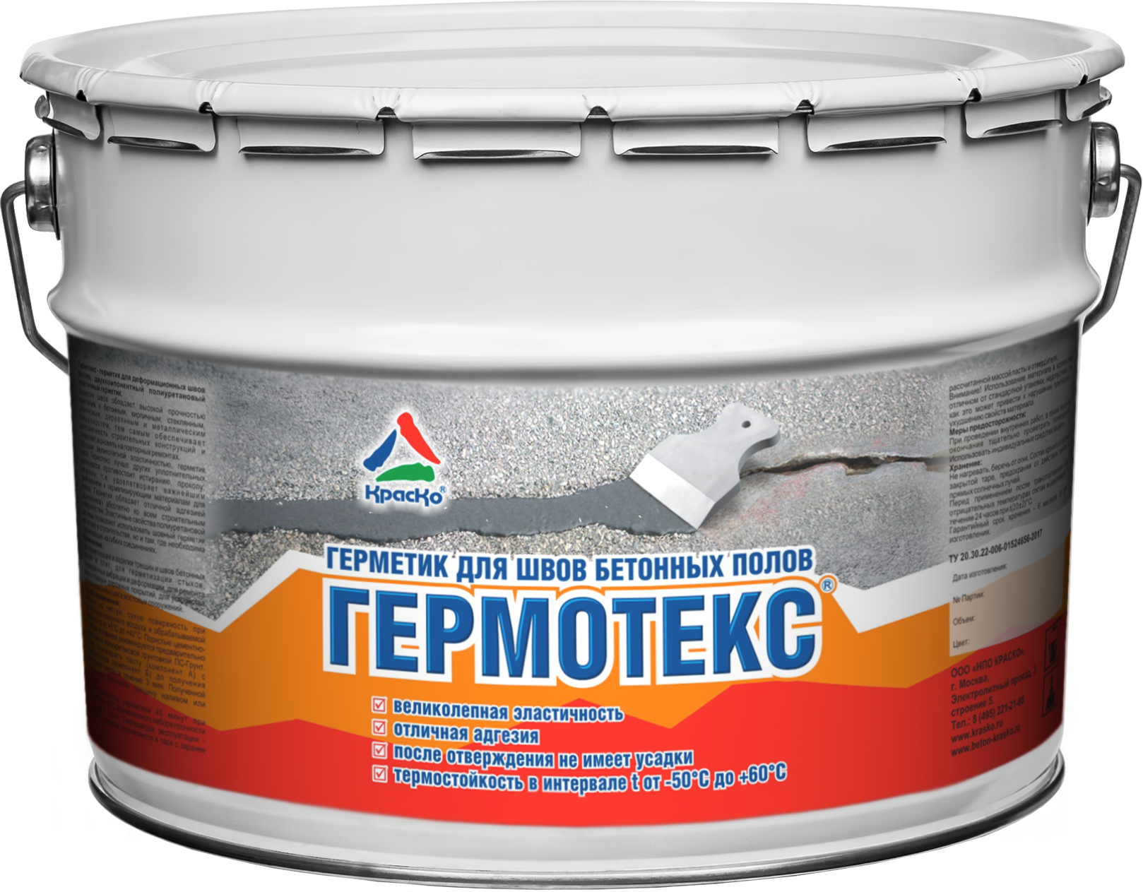 Герметик для трещин в бетоне купить цемент м500 в мешках в москве