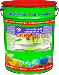 Эпоксидная шпаклевка для наливных полов