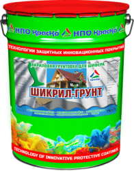ремонтная эмаль для кровли. Смотреть фото ремонтная эмаль для кровли. Смотреть картинку ремонтная эмаль для кровли. Картинка про ремонтная эмаль для кровли. Фото ремонтная эмаль для кровли