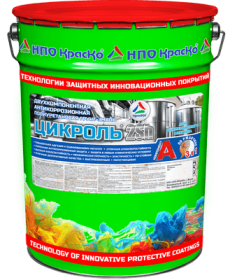 цикроль грунт эмаль для крыш по оцинковке. Смотреть фото цикроль грунт эмаль для крыш по оцинковке. Смотреть картинку цикроль грунт эмаль для крыш по оцинковке. Картинка про цикроль грунт эмаль для крыш по оцинковке. Фото цикроль грунт эмаль для крыш по оцинковке