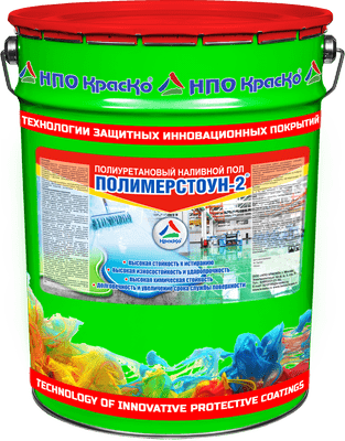ПС2