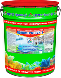 Полимерные наливные полы купить в г. Москва по цене от 357 руб. за 1 кг