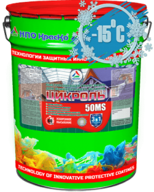 цикроль грунт эмаль для крыш по оцинковке. Смотреть фото цикроль грунт эмаль для крыш по оцинковке. Смотреть картинку цикроль грунт эмаль для крыш по оцинковке. Картинка про цикроль грунт эмаль для крыш по оцинковке. Фото цикроль грунт эмаль для крыш по оцинковке