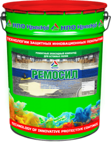 ровнитель эпоксидный ровнитель пола. Смотреть фото ровнитель эпоксидный ровнитель пола. Смотреть картинку ровнитель эпоксидный ровнитель пола. Картинка про ровнитель эпоксидный ровнитель пола. Фото ровнитель эпоксидный ровнитель пола
