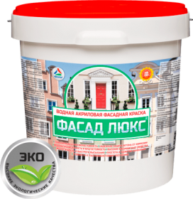 Водная фасадная краска — Фасад-Люкс | Цена - от 169 руб/кг | Купить в Москве