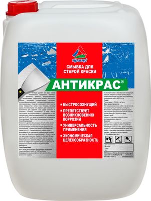 Магазин Старые Краски Магазин Старые Краски