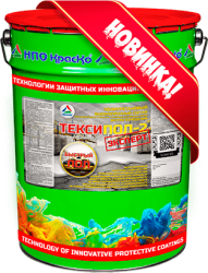ремонтная смесь для наливного пола. Смотреть фото ремонтная смесь для наливного пола. Смотреть картинку ремонтная смесь для наливного пола. Картинка про ремонтная смесь для наливного пола. Фото ремонтная смесь для наливного пола