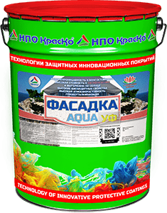 Не пропустите! В продажу поступила светостойкая грязеотталкивающая краска Фасадка Aqua (УФ)!