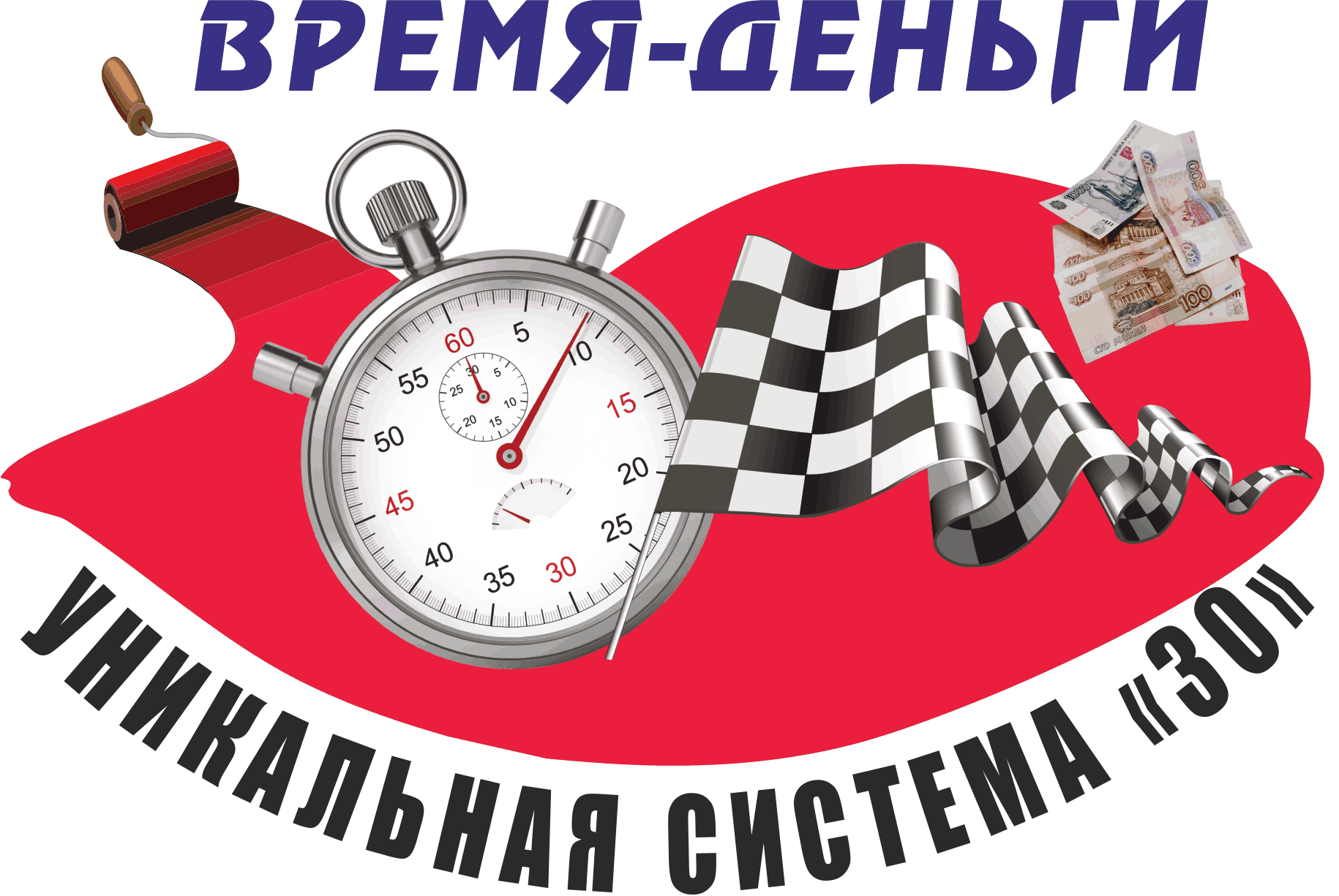 Комплексная система защиты бетонных оснований: "система 30ти", уже в продаже!