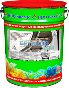 Новое полиуретановое покрытие для защиты ЖБИ — Бетокор 2SM (УФ) уже в продаже!
