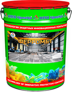 Отличная новость! Суперпрочная полиуретановая грунт-эмаль «Ферромет» уже в продаже!