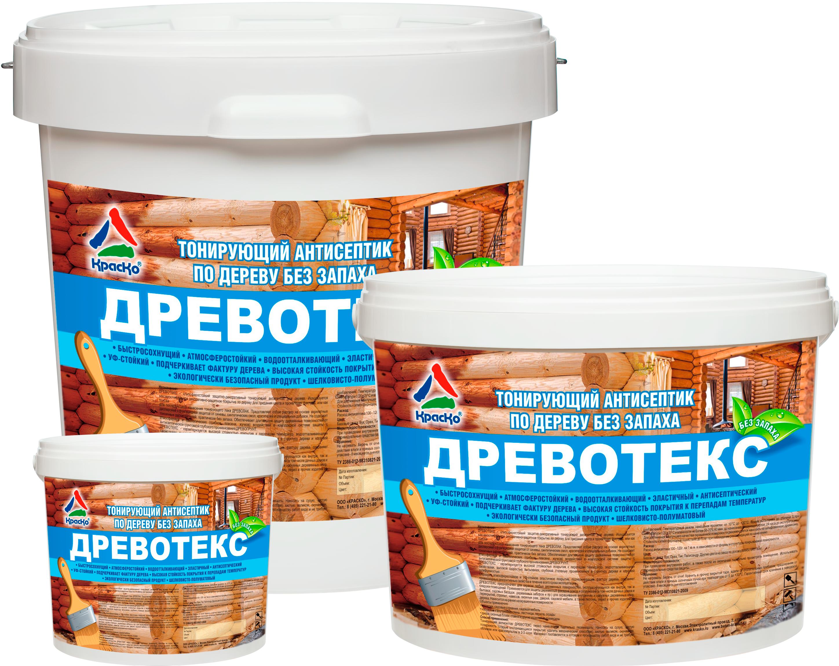 Тонирующий защитно-декоративный антисептик для древесины "Древотекс" - совершенно новый продукт под старым названием!