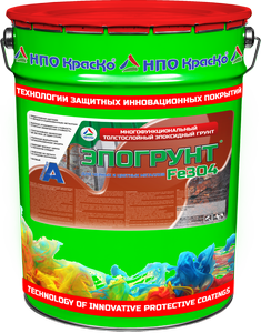 Внимание новинка! Эпоксидный грунт «Эпогрунт Fe3O4» уже в продаже!