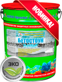 Новинка от «КрасКо»: быстросохнущая грунт-эмаль для бетона «Бетостоун Аква», уже в наличии!